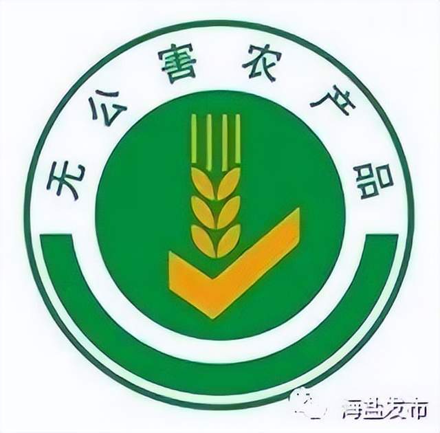 高规格初级农产品的认证路径 打造市场信任的基石