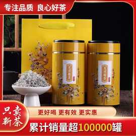 精品富硒茶 一杯自然的馈赠，一份健康的守护
